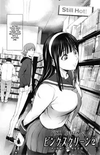 [Kon-Kit] Yurushite Anata... [English] [Kon-Kit Scanlation]