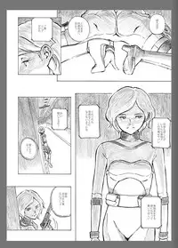 [Kasetsu Shirokuma Kakko Yoi (Yoikuma)] Onago no Ikie [Digital]