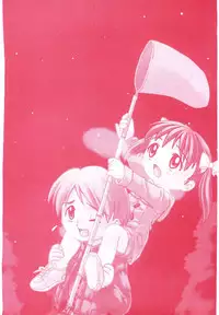 [Aji Maru] Virgo Girls M