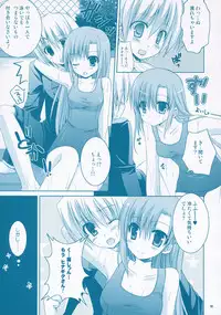 (C72) [Kokikko (Sesena Yau)] Natsu Iro (Hayate no Gotoku!)