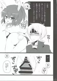 (Puyoism 8) [Pictokun, ENJOY MIX (Tsumumaru Hifu, Tokiai Haya)] Mimimimi (Puyo Puyo)