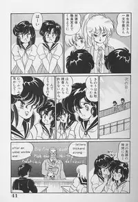 [Watanabe Wataru] Dokkin Minako Sensei 1986 Complete Edition - Oshiete Minako Sensei