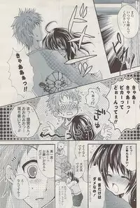 COMIC Potpourri Club 2009-06