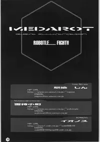 (CR26) [WICKED HEART (ZOOD)] Rice Wine Princess (Medabots)