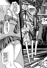 (C71) [MeroMeroFactory XL (Mochisuke Teru)] Saber Is Mine. (Fate/stay night)