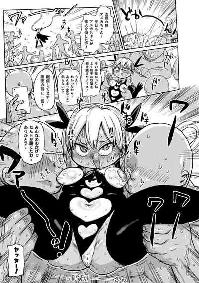 Yousei no Mahou Shoujo Asuka Ganbaru Ch. 3