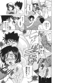 [Sada Ko-ji] Moe Cafe