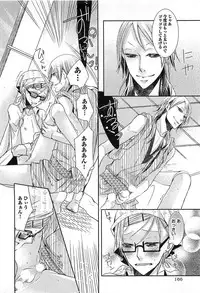 [Akuta Rinko] Ecchina Douga no Torarekata