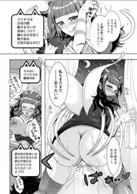 Action Pizazz DX 2018-07 [Digital]