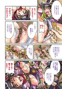 [Anthology] 2D Dream Color Comic Collection Vol.2 [Digital]