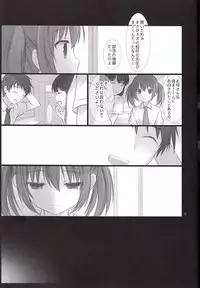 (C84) [Alice:milk (Makita Maki)] Sensei to Watashi no 3-nenkan
