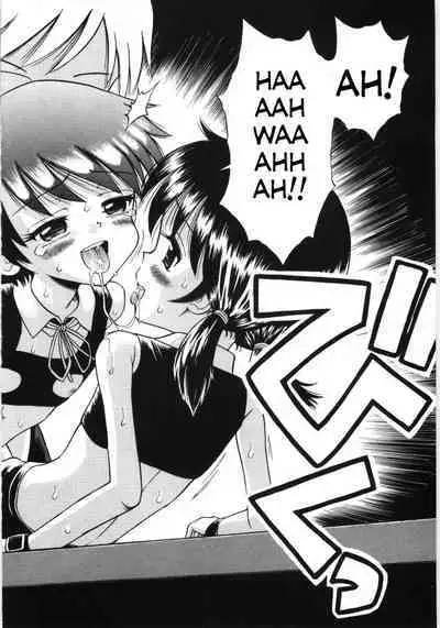 Mori no Naka no Shoujo | Girl in the forest