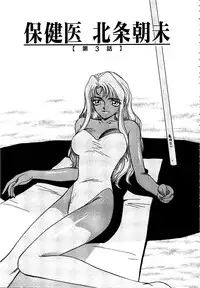 [Taira Hajime] Urza no Yakata