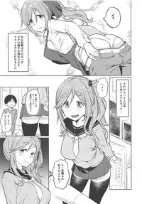 (COMIC1☆13) [AERODOG (inu)] Ecchi na Inuyama Senpai (Yuru Camp)