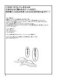 [FAKESTAR (Miharu)] B (Resident Evil)