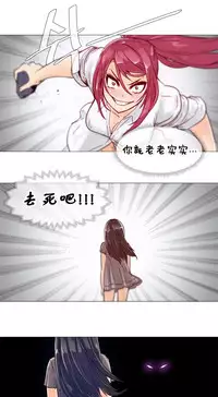 HouseHold Affairs 【卞赤鲤个人汉化】1~30话(持续更新中)