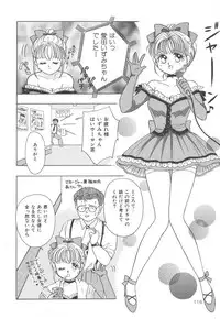 [Kayama Miku]SWEET MAGIC