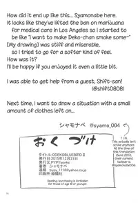 (C89) [PYPYworks (Syamonabe)] ODEKOBLUEBIRD II (THE iDOLM@STER) [English]