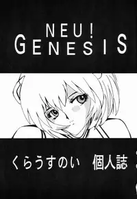 (CR20) [NEU (Kurausu Noi)] Neu! Genesis (Neon Genesis Evangelion)
