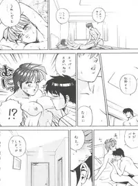 (CR23) [Okachimentaiko Seisakushitsu, ALPS (Various)] Okachimentaiko Tough (Various)