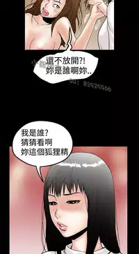 中文韩漫 想象狂热 Ch.0-10 [Chinese]