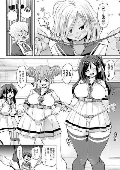 1 Pako 2 Pako 3 Pakori