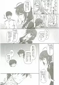 (COMIC1☆9) [Words Worth (Ankoromochi)] Drizzling Rain (Kantai Collection -KanColle-)