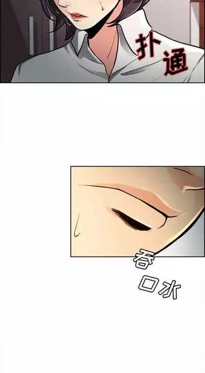 岳母家的刺激生活 1-50