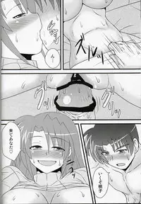 (C83) [shonnaka-dou (Mitsurugi Ken)] Lyrical Mamans 2 (Mahou Shoujo Lyrical Nanoha)