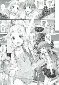 (C93) [Jido-Hikki (Kokekokko Coma)] Nenecchi Abunai yo! (NEW GAME!)