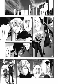 Comic Unreal 2006-12 Vol. 4