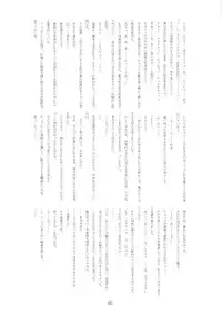 (C70) [RUBBISH Selecting Squad (Namonashi)] RE03 (Fate/stay night)