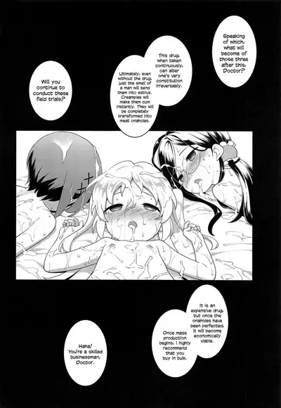 JS Kenkyuukai | JS Research Seminar