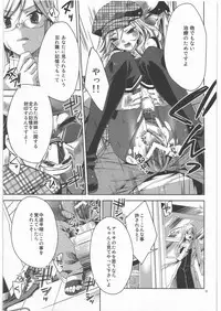 (C81) [deathgaze-system (Sid Alice)] AUW:2 (God Eater)