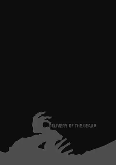 [Hori Yusuke] Delivery of the Dead [DL版]