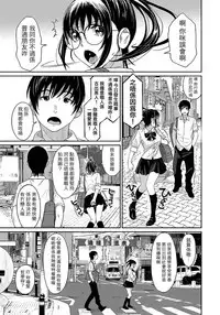 [Ryoh-zoh] Rarefure Ch. 1-15 [Chinese] [粵語]