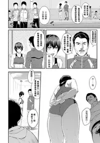 [Yoshiura Kazuya] Kizashi Ch. 1-6 [Chinese] [闲着没事就个人汉化组]