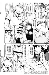 [Kizuki Rei] Ryoujoku Zenkai [Chinese]