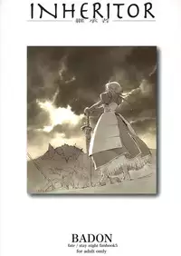 (SC24) [Badon (Kida, Kine)] Inheritor (Fate/stay night) [English]