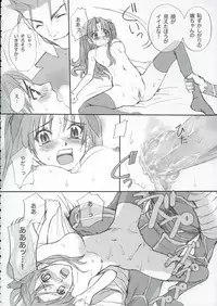 (C66) [Badon (Kida, Kine)] Double Spiral (Fate/stay night)