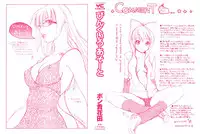 [Pon Takahanada] Pink Assort Ch. 1 [English] =Team Vanilla=
