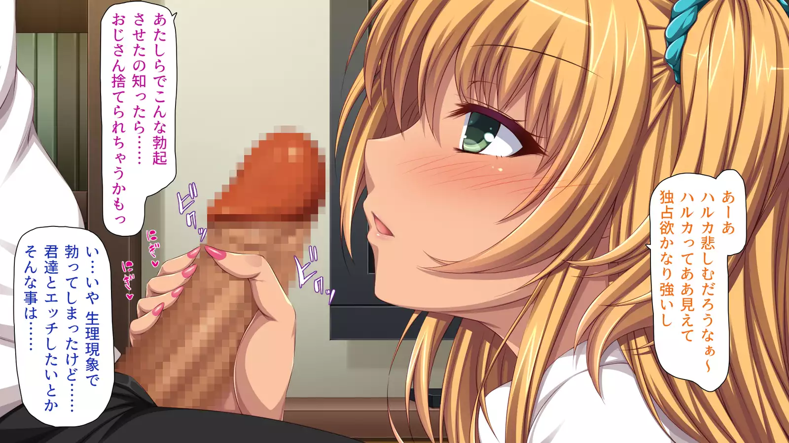 家出ビッチを拾ったら