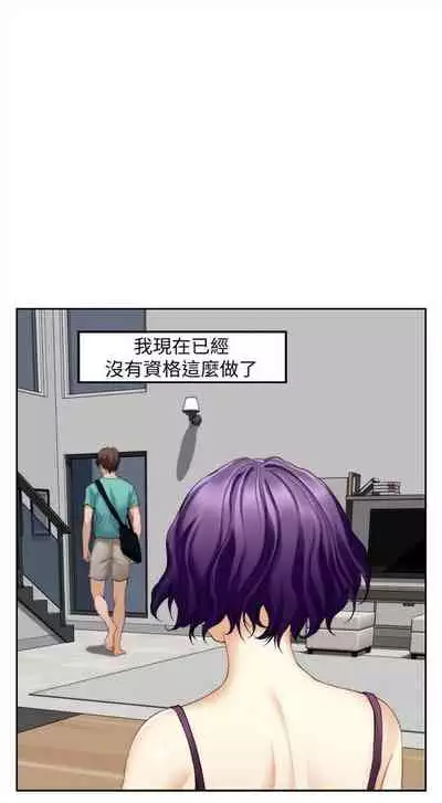 [週五] [龜足] S-Mate 1-94 官方中文（連載中）