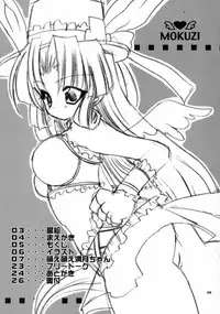 [Kimpotsu(KANA)] Cruller 5 (Full Moon wo Sagashite)