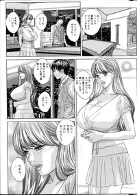 [Nishimaki Tohru] Double Titillation Ch. 1-6