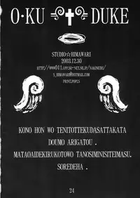 (C65) [STUDIO HIMAWARI (Hinata Kyosuke)] HIME HIME 6 (Pastel Chime)