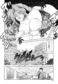 [Azuki Amaguri] F-Cup Connection