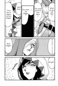 (C58) [LTM. (Taira Hajime)] NISE FFIX Garnet (Final Fantasy IX) [English]