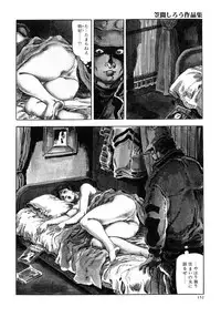 [Kasama Shirou] Kasama Shirou Sakuhin Vol. 3 Chijyoku no Kokuin