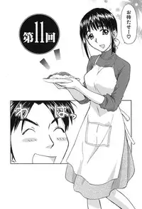 [Mutsuki Tsutomu] Koakuma Tenshi Momoirokei Vol. 2